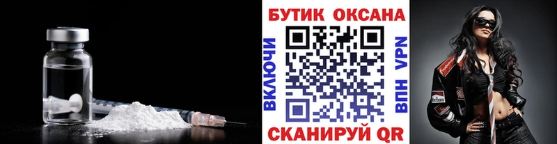 БУТИРАТ жидкий экстази  Буй 