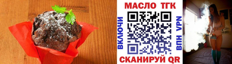 Cannafood марихуана  darknet наркотические препараты  Буй 
