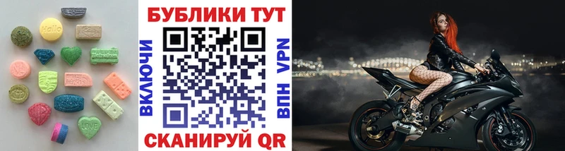 Экстази 300 mg  где продают   Буй 