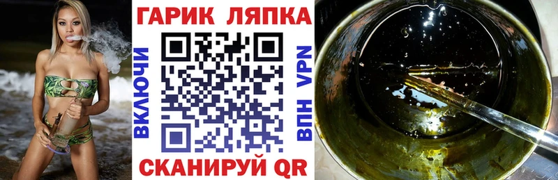 Гашиш Premium  как найти закладки  Буй 