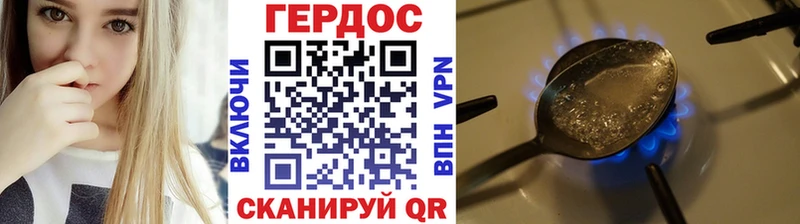 где найти наркотики  Буй  Героин Heroin 