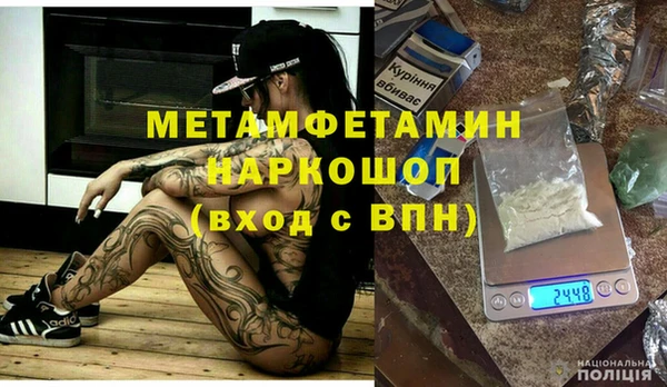 винт Аркадак