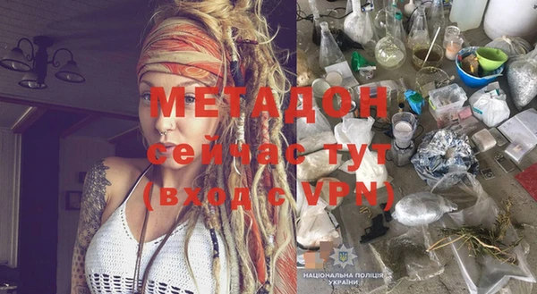ECSTASY Армянск