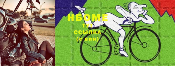 спайс Балахна