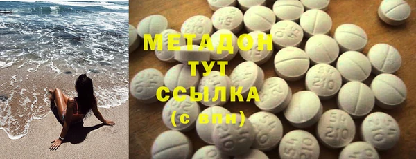 ECSTASY Армянск