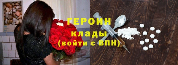 герыч Семикаракорск