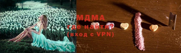 ECSTASY Армянск