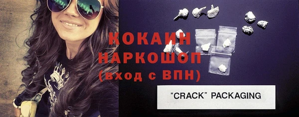 герыч Семикаракорск