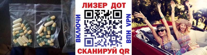 LSD-25 экстази ecstasy Буй