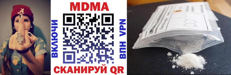 MDMA crystal  хочу   Буй 