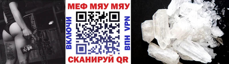 как найти наркотики  Буй  Мефедрон VHQ 