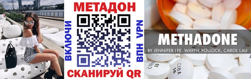 МЕТАДОН VHQ Буй