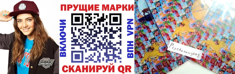 Наркотические марки 1500мкг  Буй 