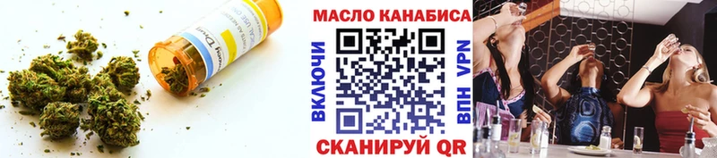 Дистиллят ТГК Wax Буй