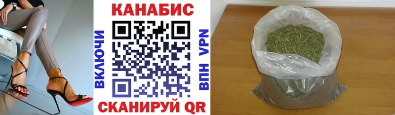 МАРИХУАНА конопля даркнет сайт это как зайти Буй